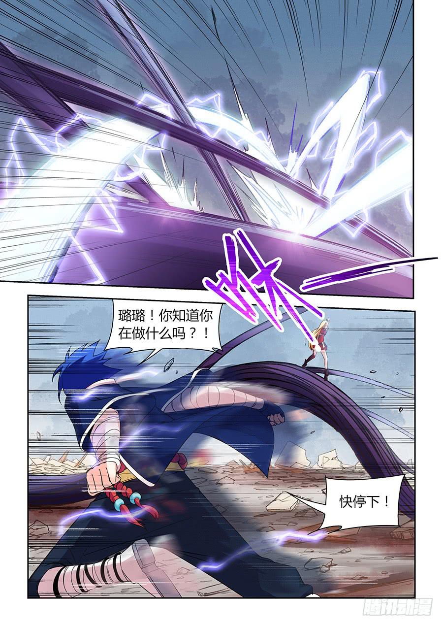 承受师韩漫全集-第一百二十话·发糖无删减无遮挡章节图片 