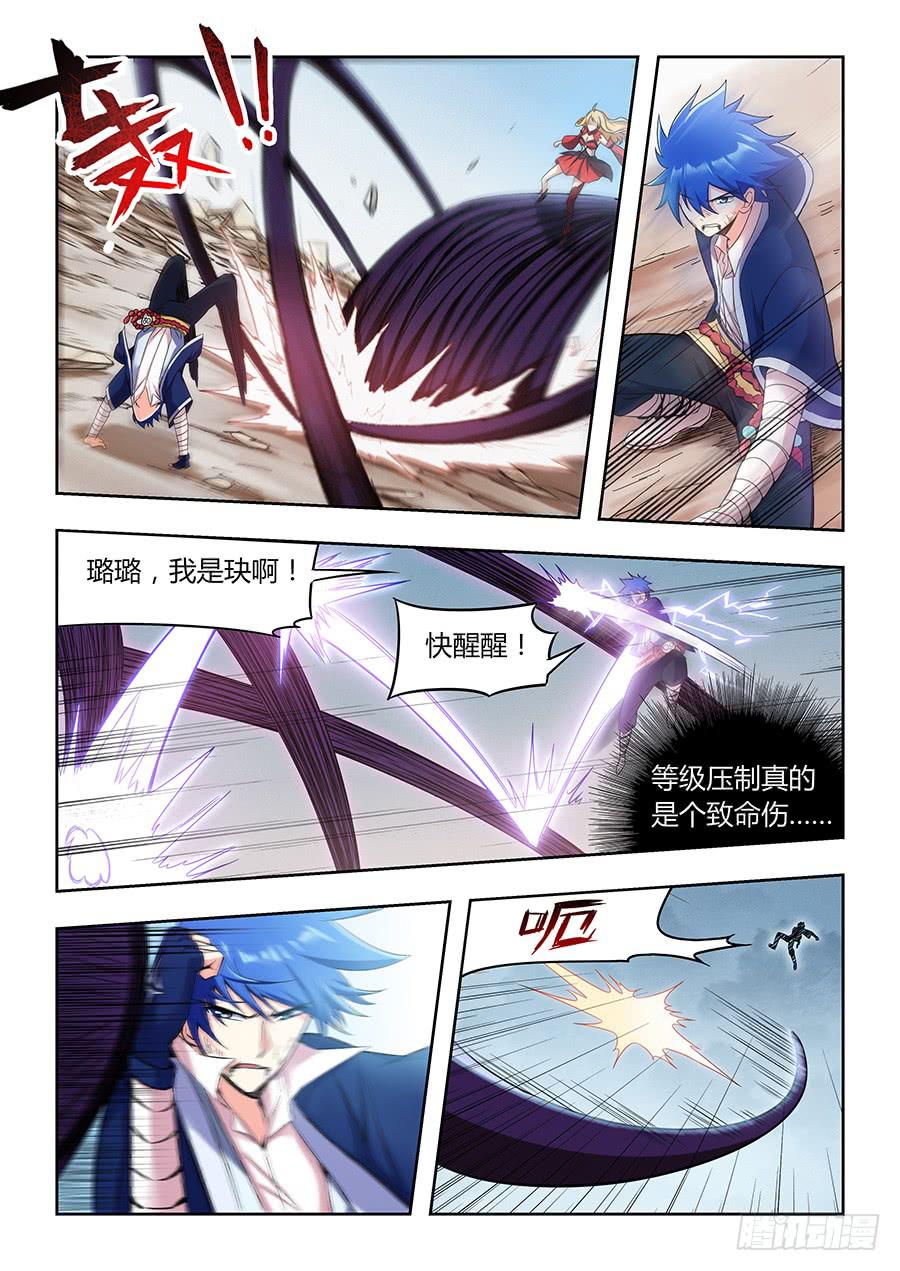 承受师韩漫全集-第一百二十话·发糖无删减无遮挡章节图片 