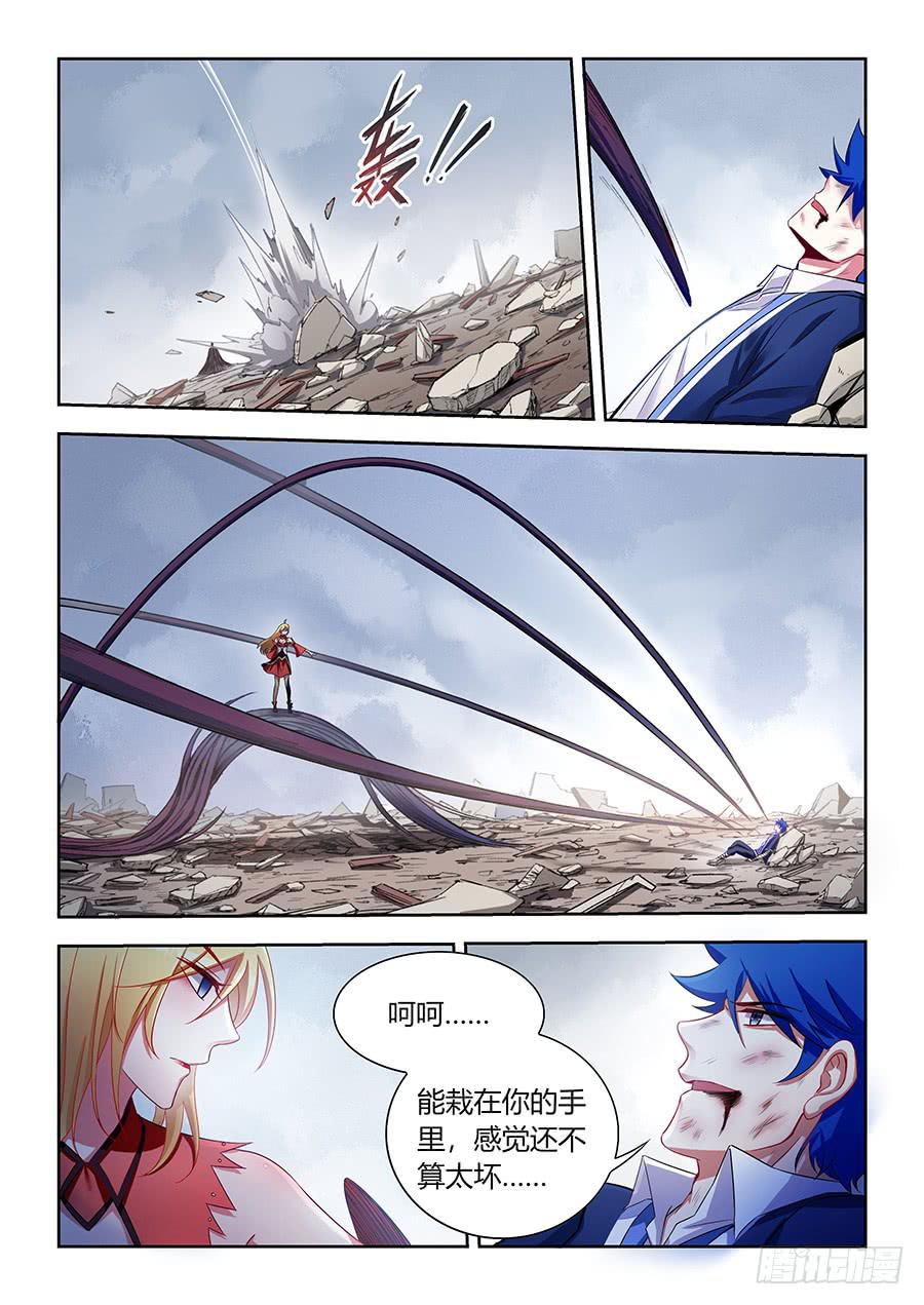 承受师韩漫全集-第一百二十话·发糖无删减无遮挡章节图片 