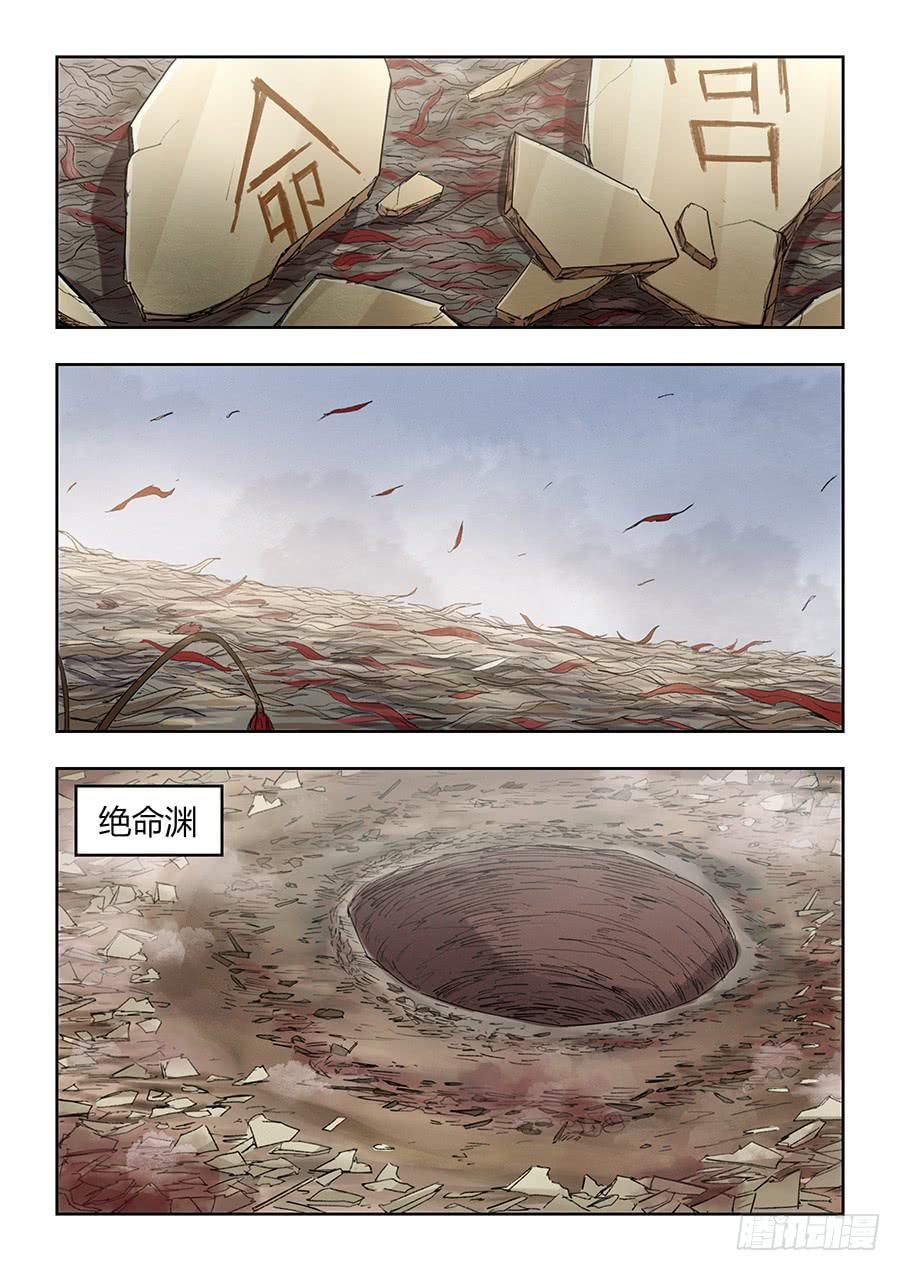 承受师韩漫全集-第一百二十一话·未梵与雪伊的恩怨无删减无遮挡章节图片 