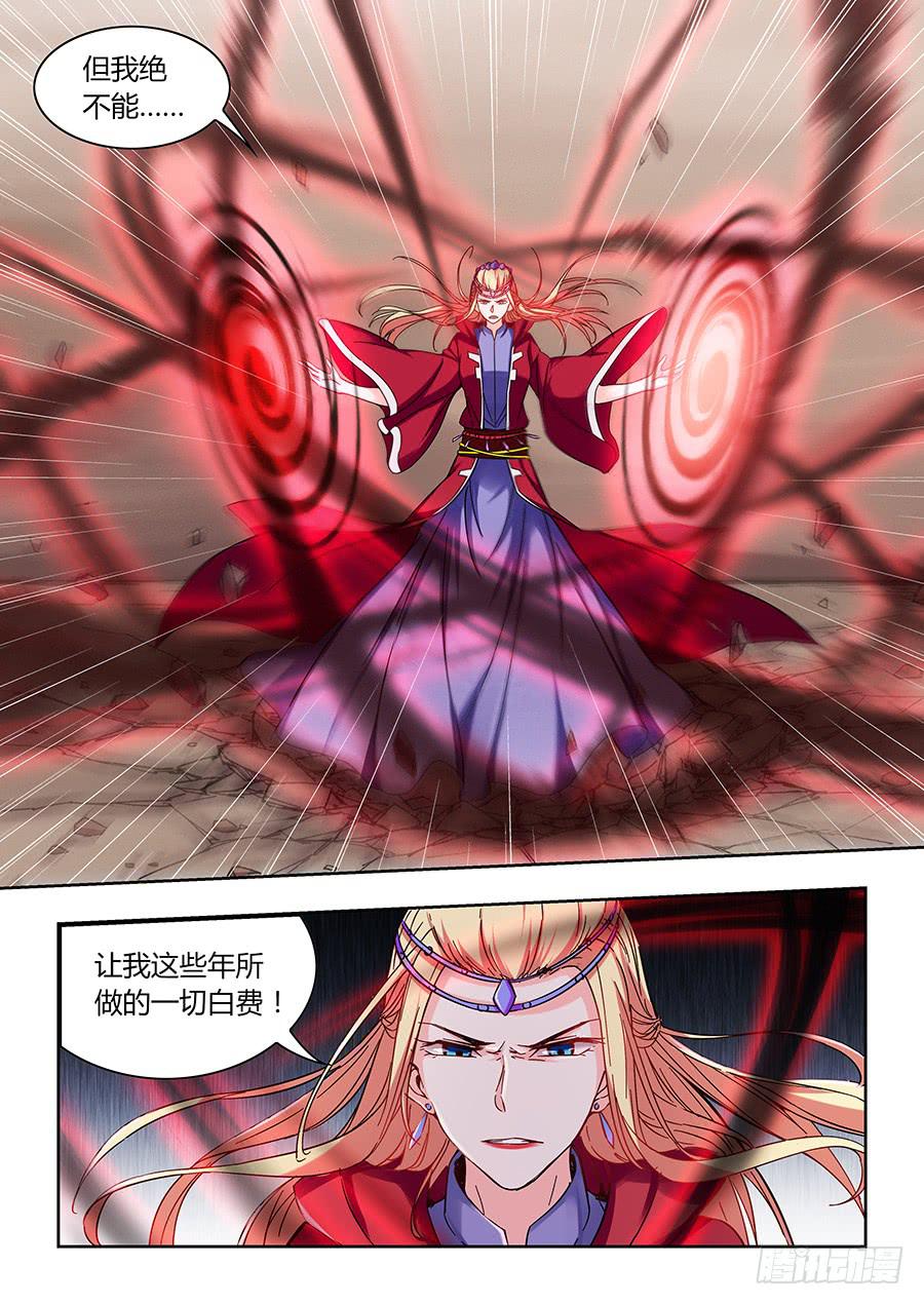 承受师韩漫全集-第一百二十一话·未梵与雪伊的恩怨无删减无遮挡章节图片 