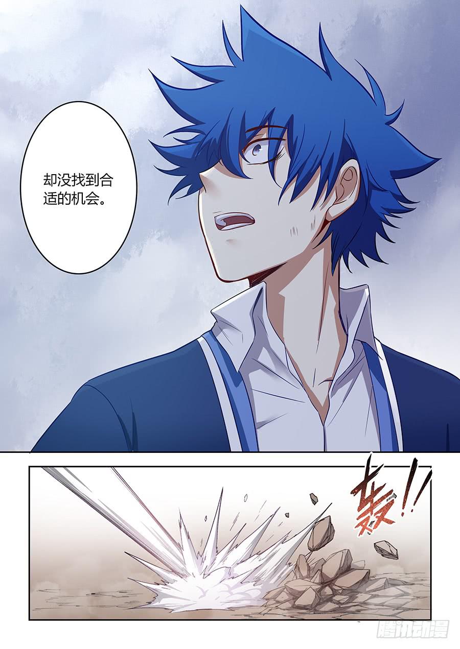 承受师韩漫全集-第一百二十二话·弟弟，环无删减无遮挡章节图片 