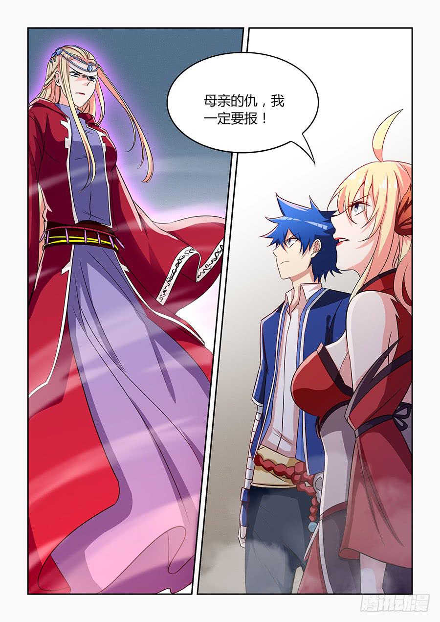 承受师韩漫全集-第一百二十二话·弟弟，环无删减无遮挡章节图片 