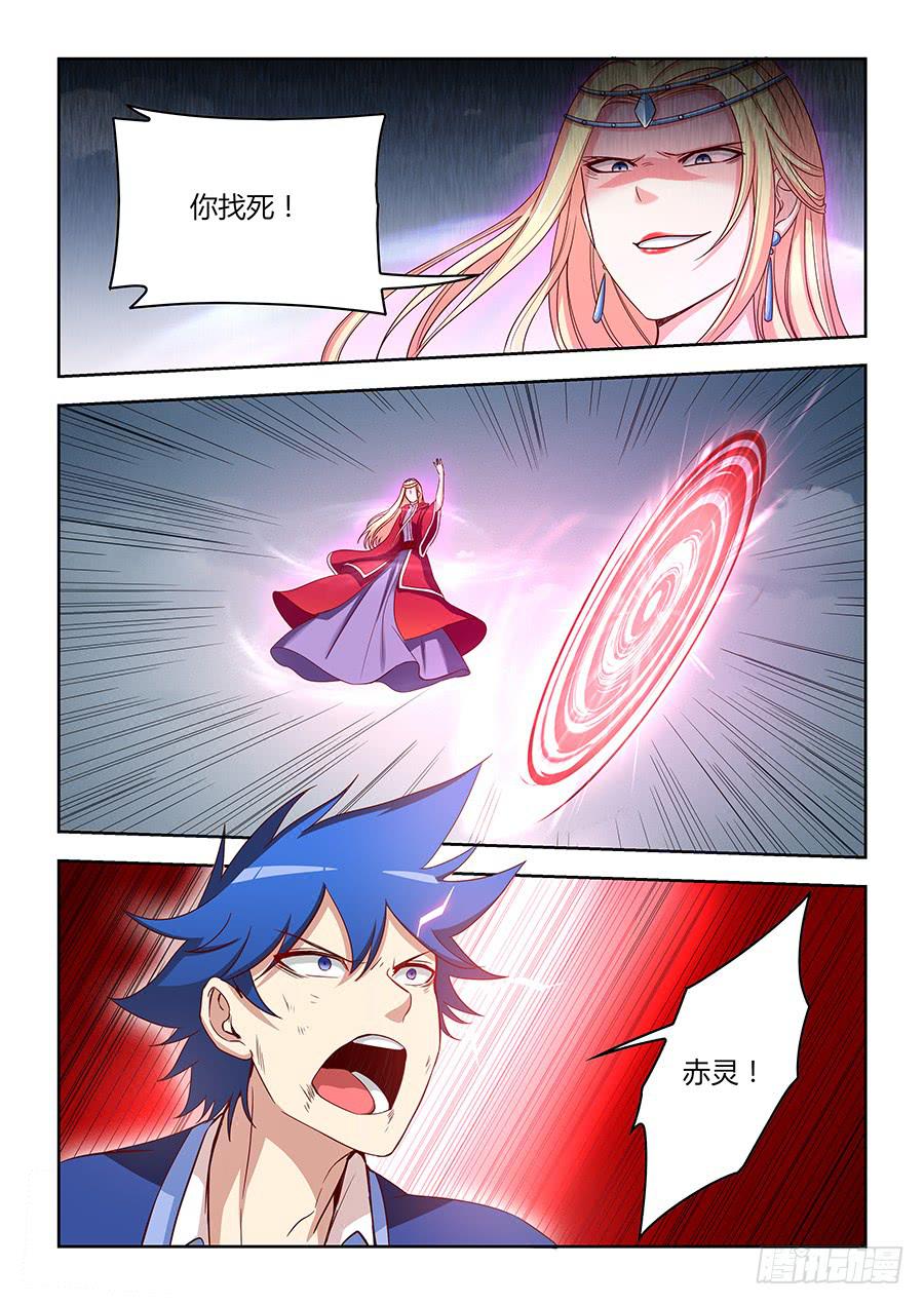 承受师韩漫全集-第一百二十二话·弟弟，环无删减无遮挡章节图片 