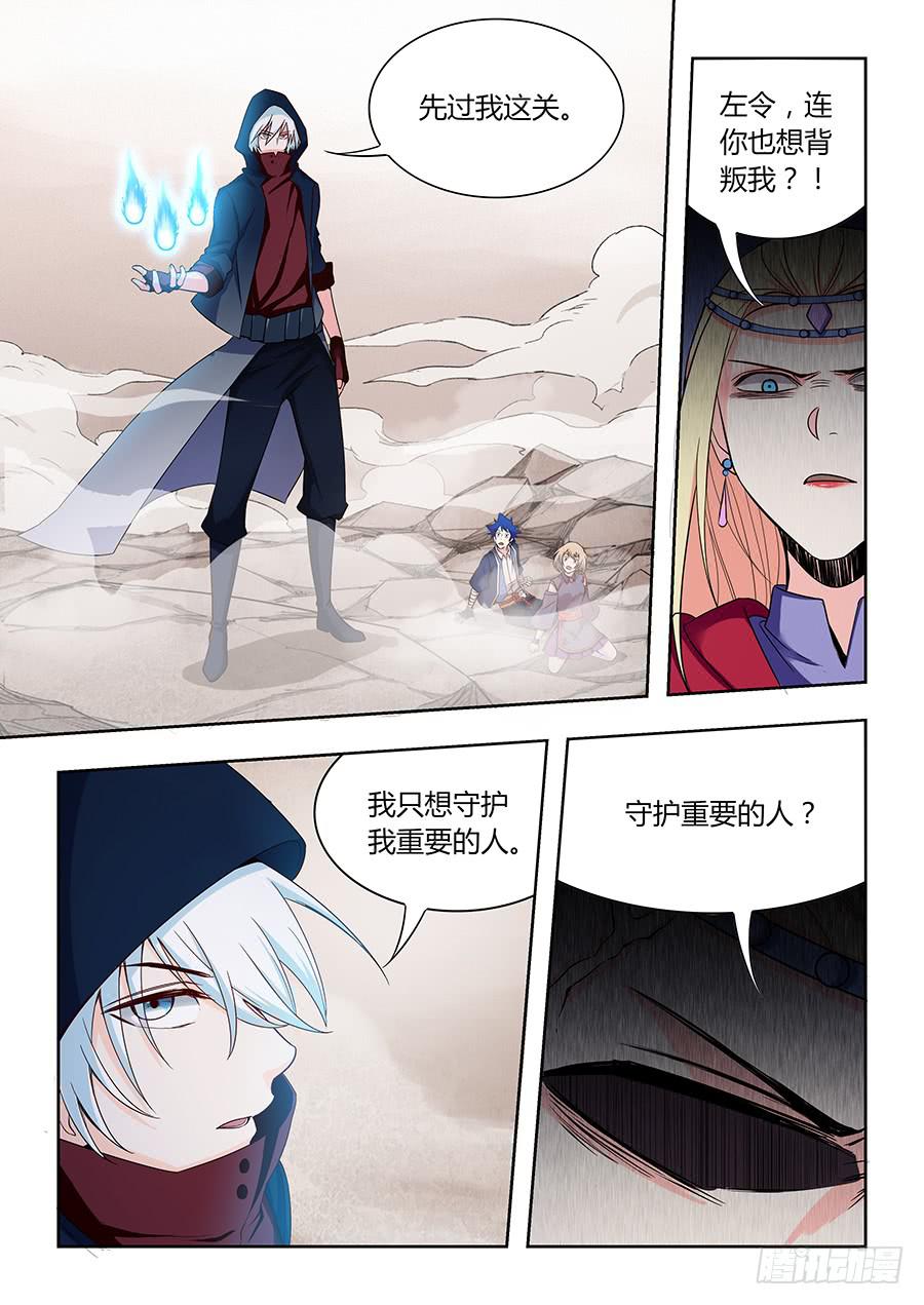 承受师韩漫全集-第一百二十二话·弟弟，环无删减无遮挡章节图片 
