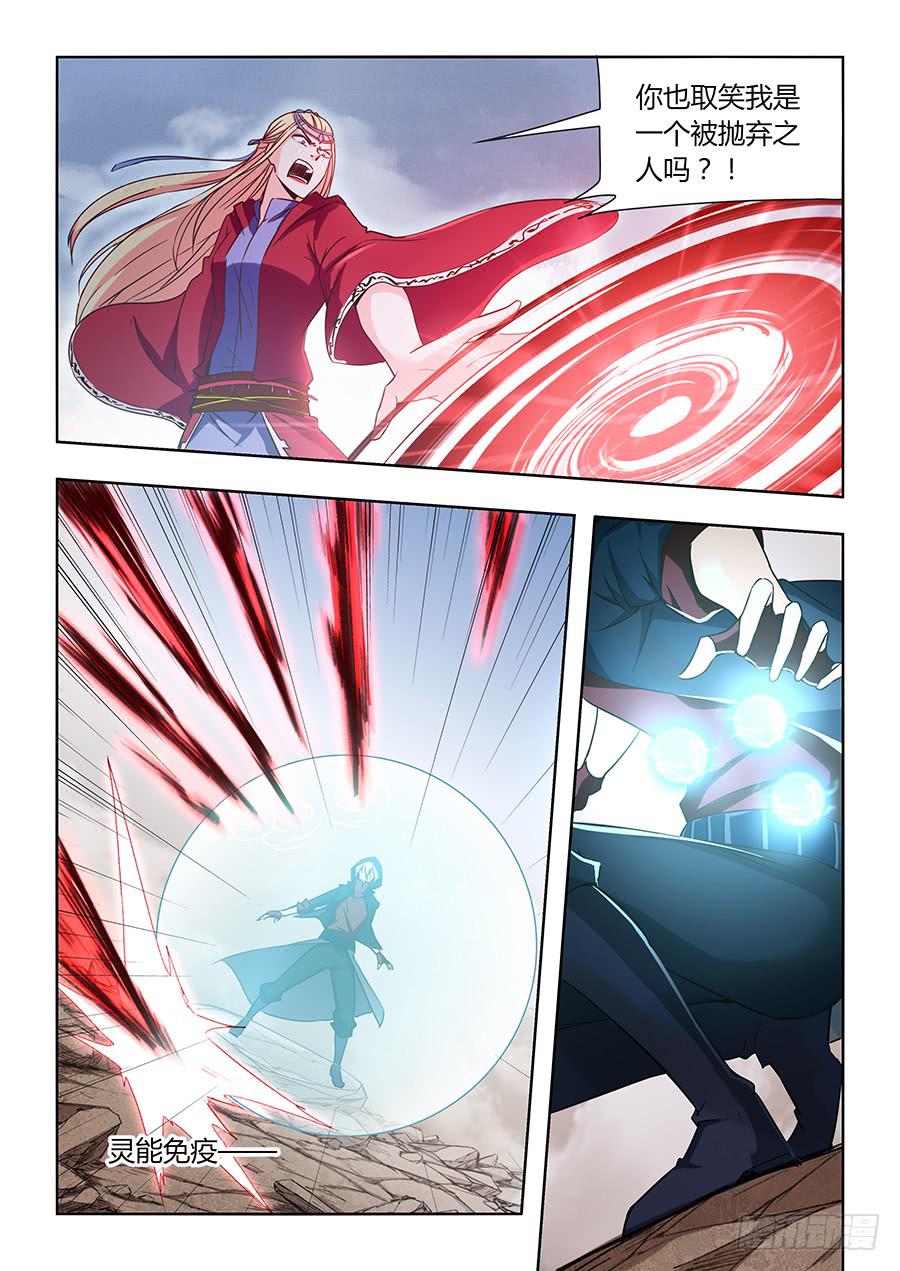 承受师韩漫全集-第一百二十二话·弟弟，环无删减无遮挡章节图片 