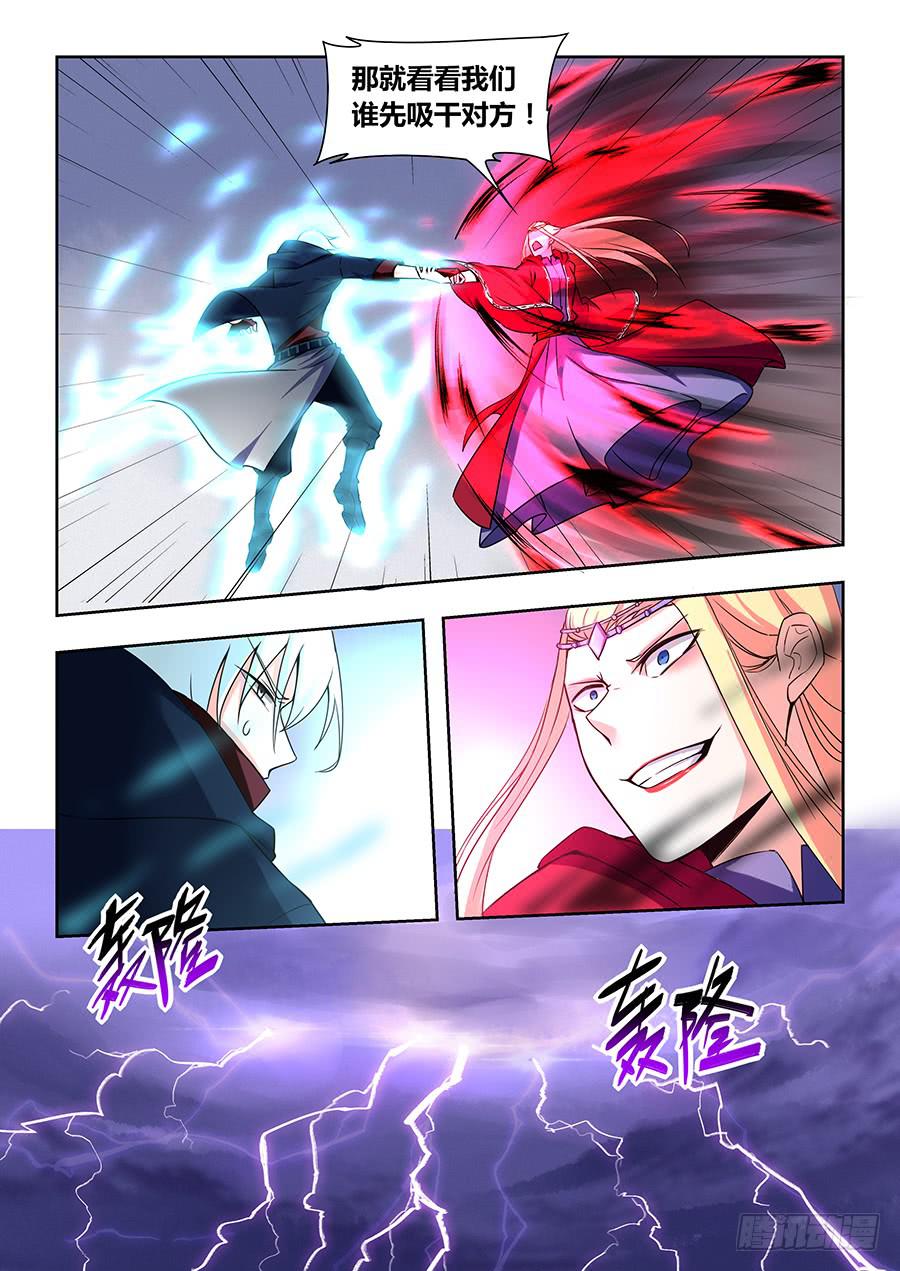 承受师韩漫全集-第一百二十三话·大结局无删减无遮挡章节图片 