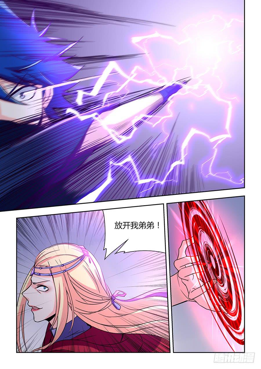 承受师韩漫全集-第一百二十三话·大结局无删减无遮挡章节图片 