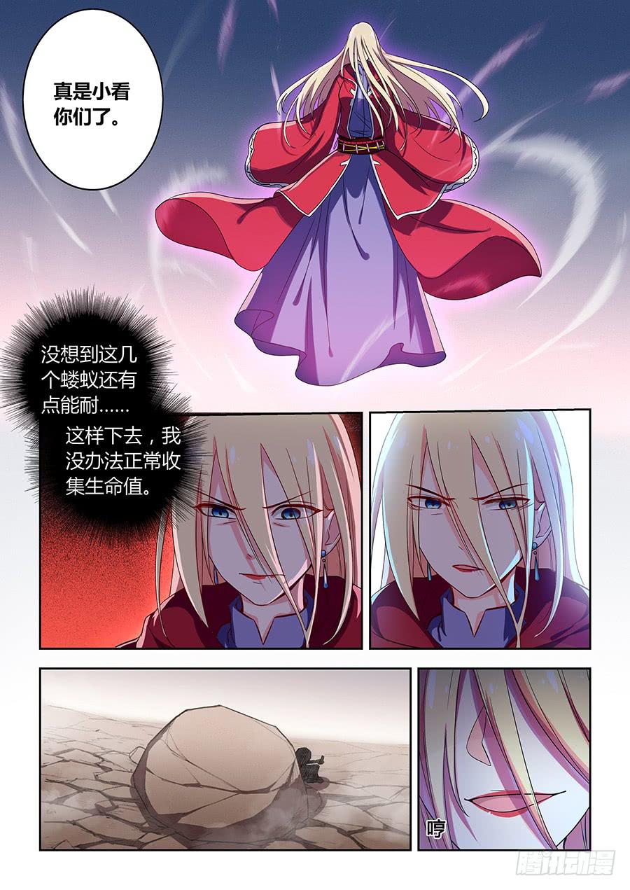 承受师韩漫全集-第一百二十三话·大结局无删减无遮挡章节图片 