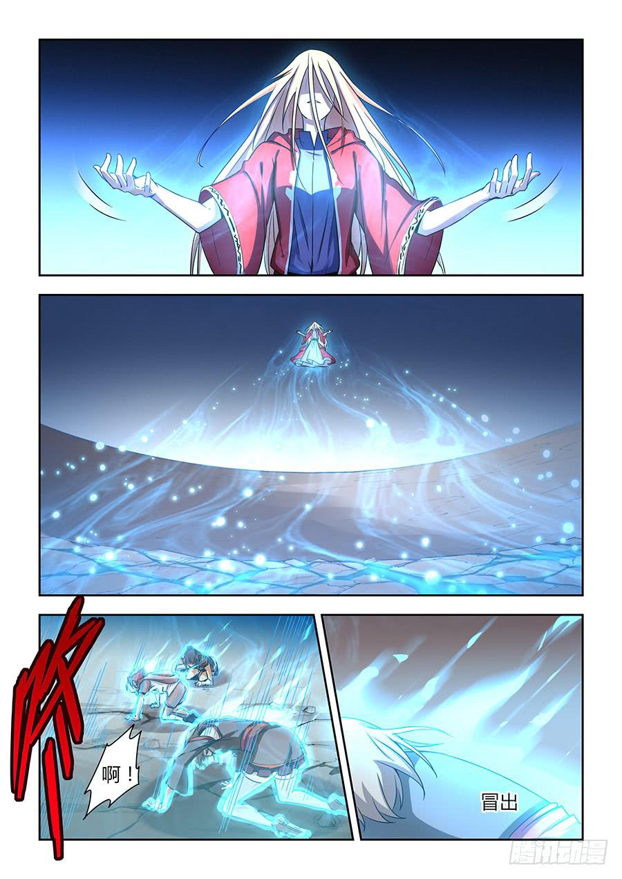 承受师韩漫全集-第一百二十三话·大结局无删减无遮挡章节图片 