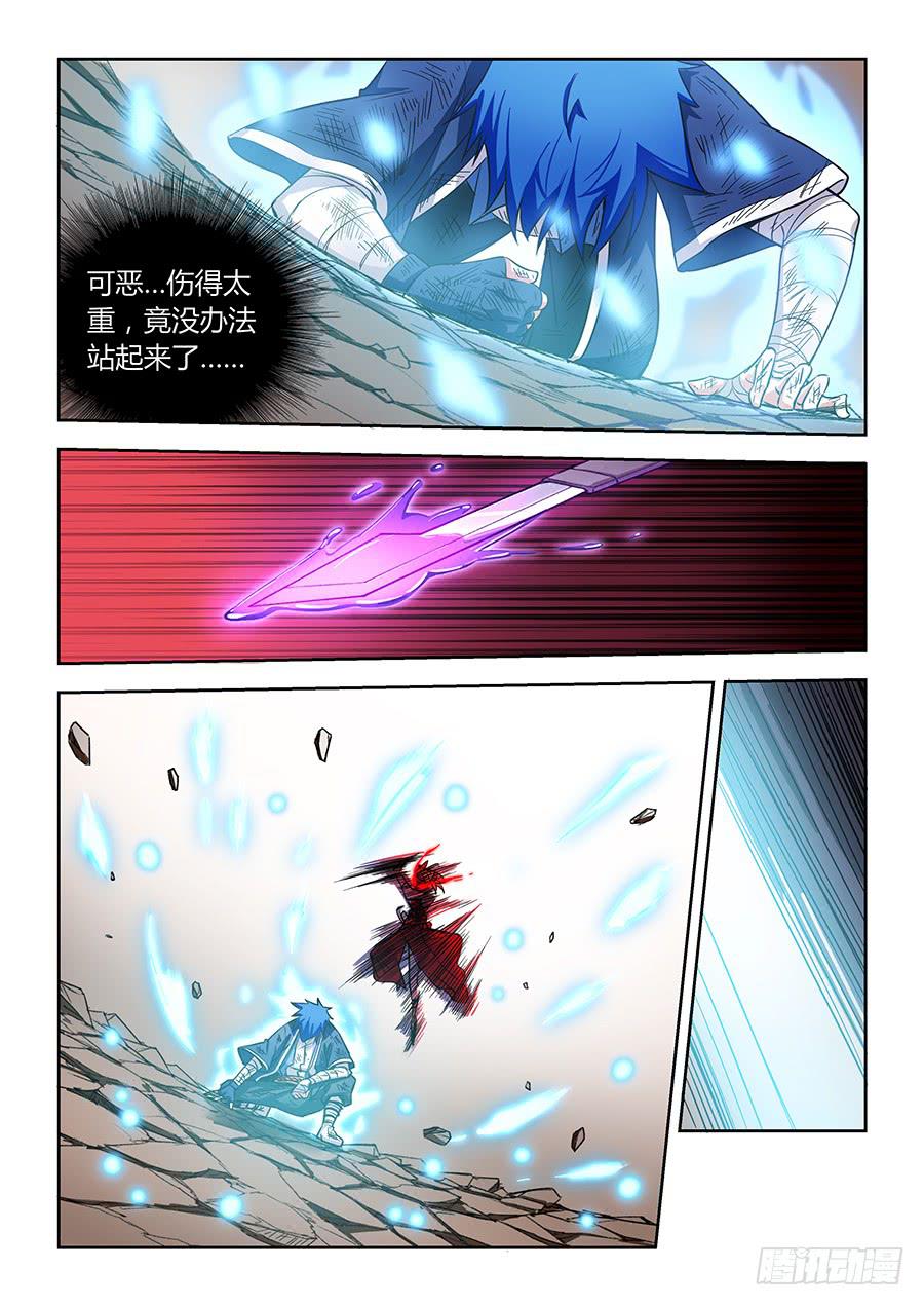 承受师韩漫全集-第一百二十三话·大结局无删减无遮挡章节图片 