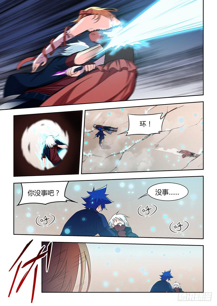 承受师韩漫全集-第一百二十三话·大结局无删减无遮挡章节图片 