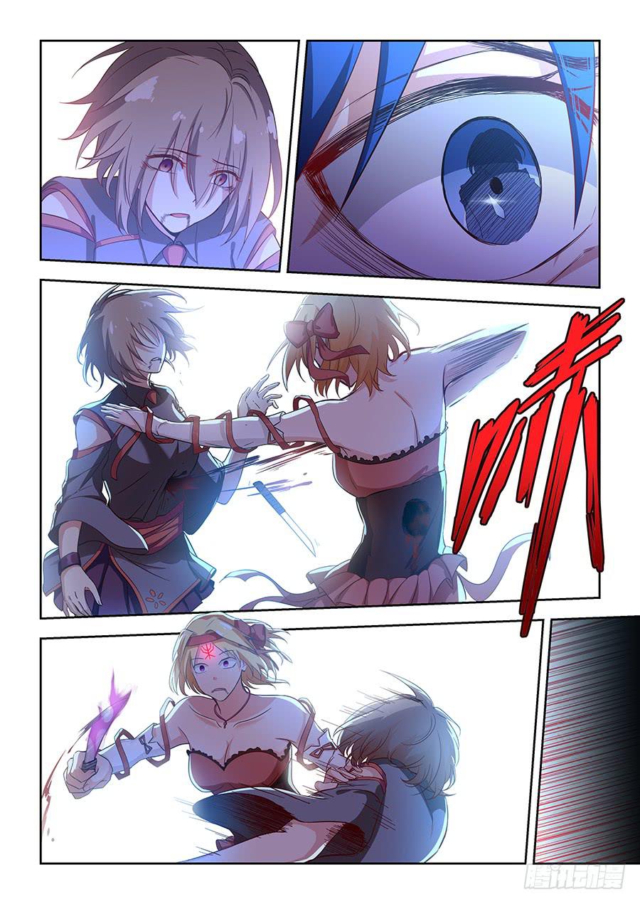 承受师韩漫全集-第一百二十三话·大结局无删减无遮挡章节图片 