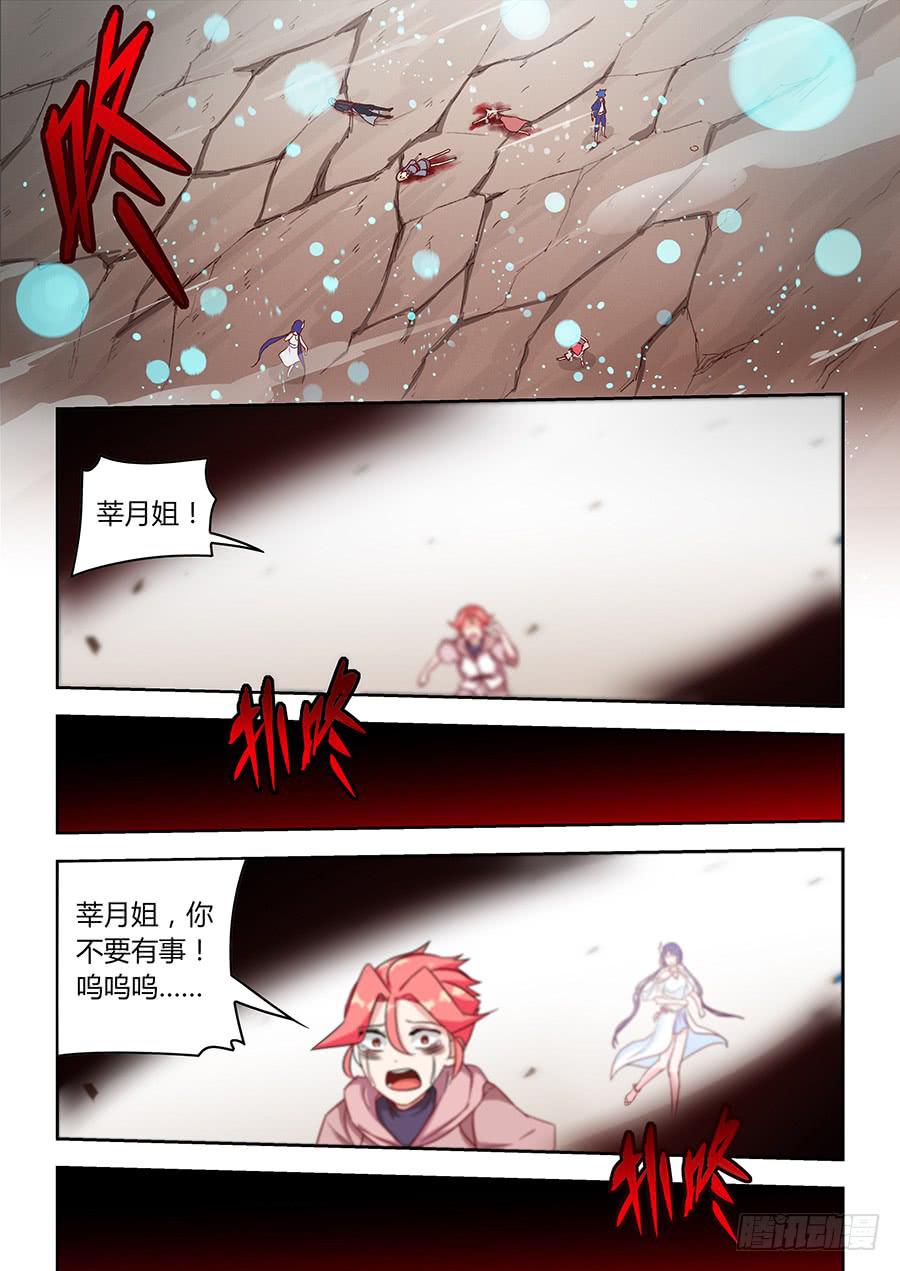 承受师韩漫全集-第一百二十三话·大结局无删减无遮挡章节图片 