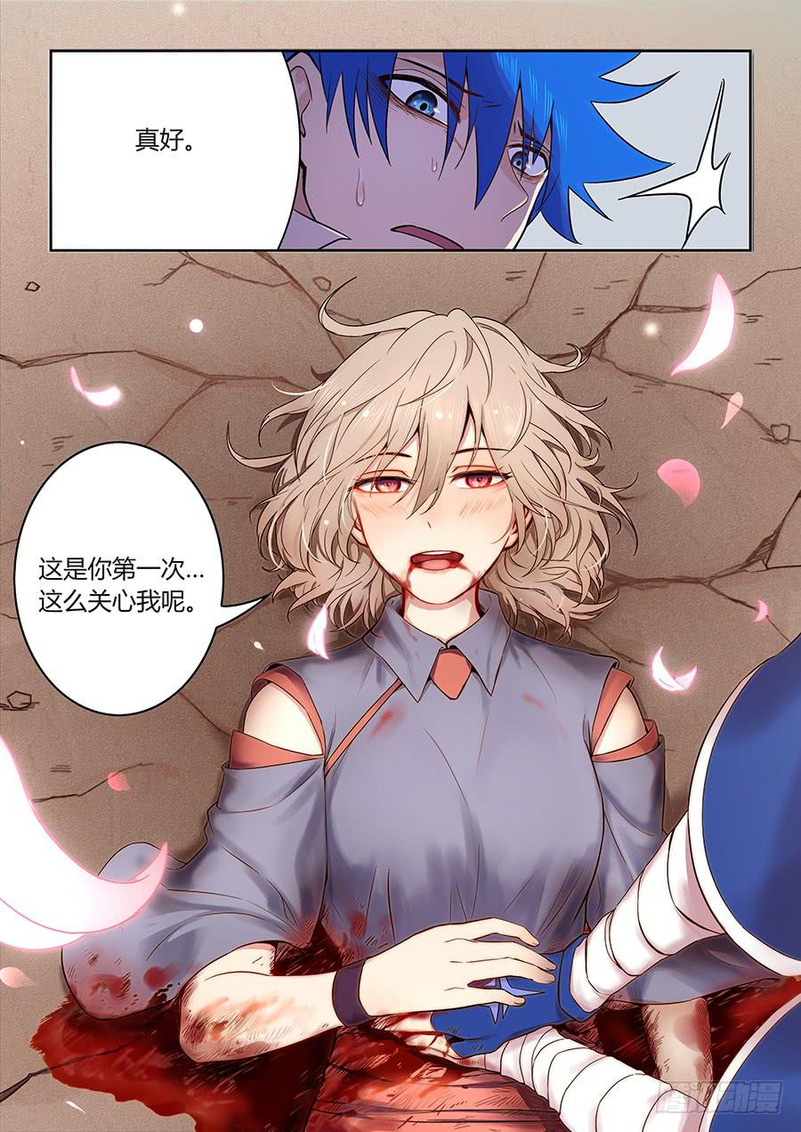 承受师韩漫全集-第一百二十三话·大结局无删减无遮挡章节图片 