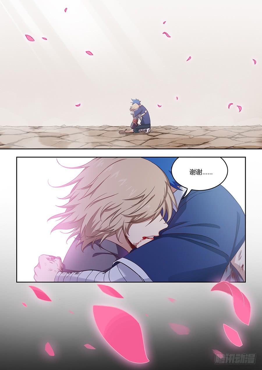 承受师韩漫全集-第一百二十三话·大结局无删减无遮挡章节图片 