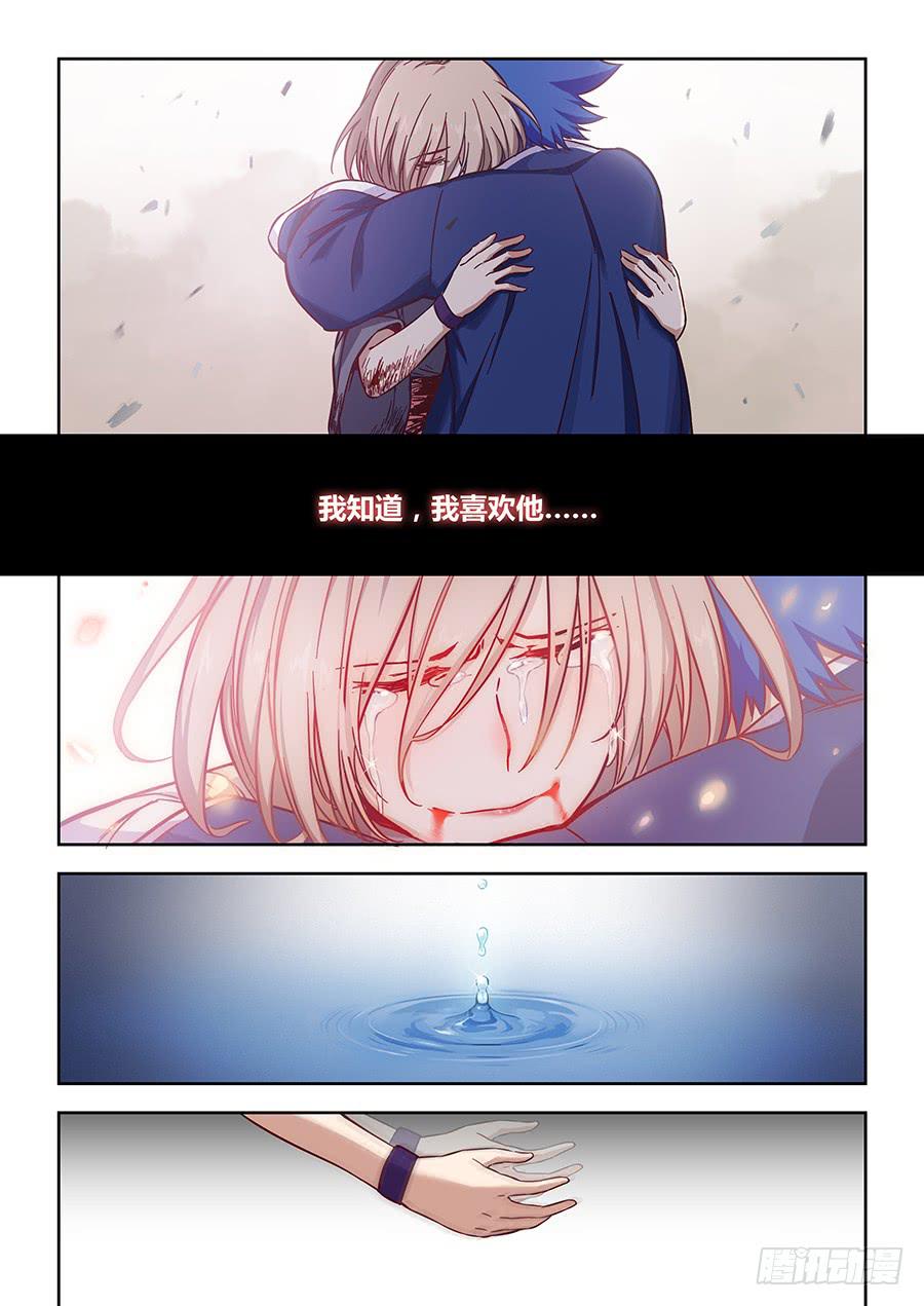 承受师韩漫全集-第一百二十三话·大结局无删减无遮挡章节图片 