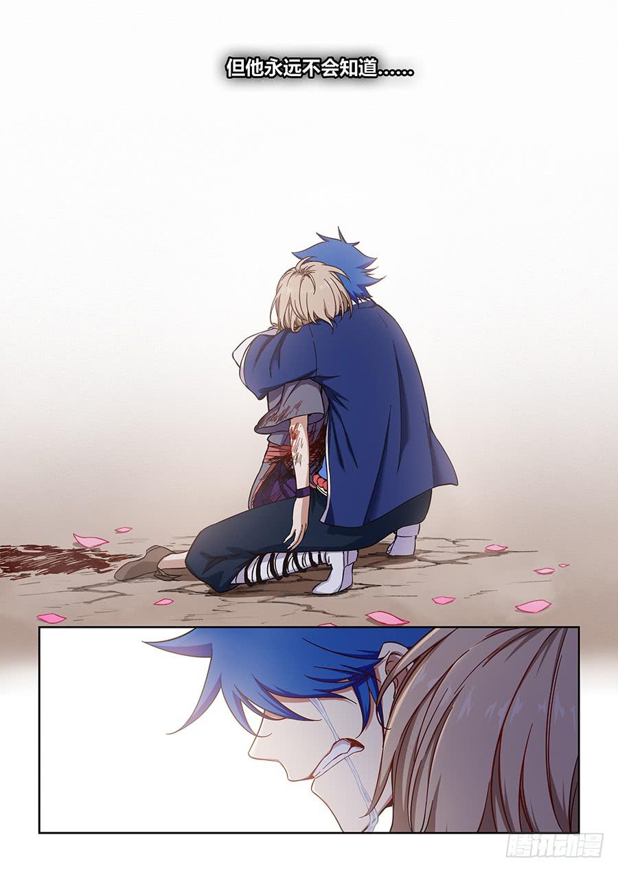 承受师韩漫全集-第一百二十三话·大结局无删减无遮挡章节图片 