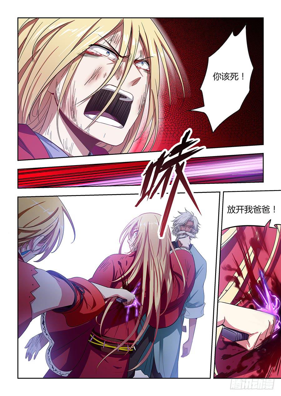 承受师韩漫全集-第一百二十三话·大结局无删减无遮挡章节图片 