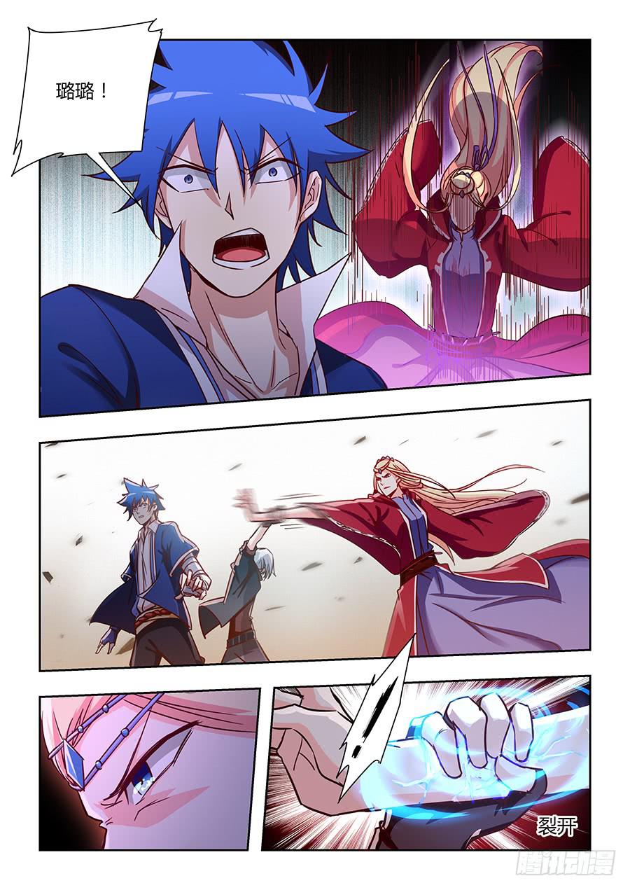 承受师韩漫全集-第一百二十三话·大结局无删减无遮挡章节图片 
