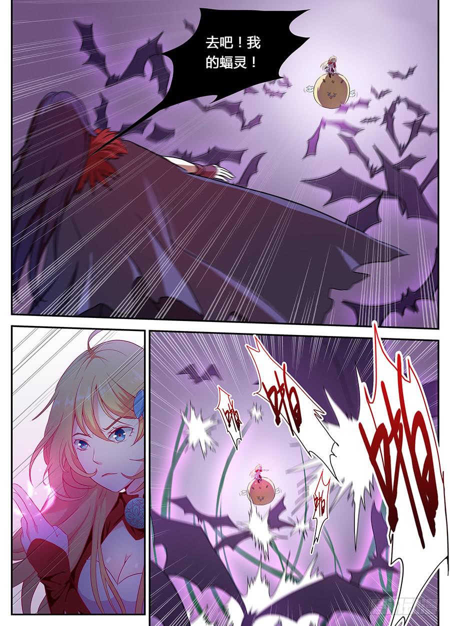 承受师韩漫全集-第十三话·飞洲之门无删减无遮挡章节图片 
