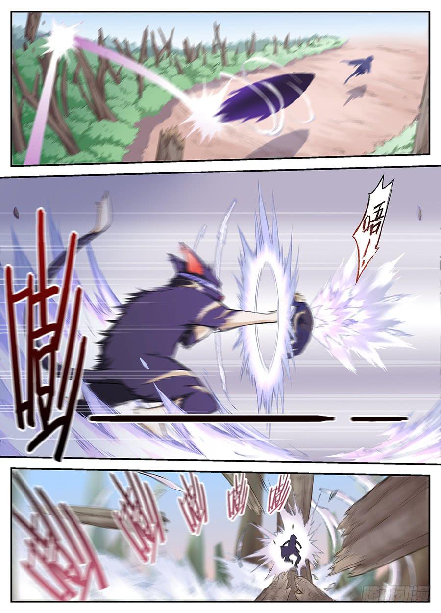 承受师韩漫全集-第十四话·绑架无删减无遮挡章节图片 