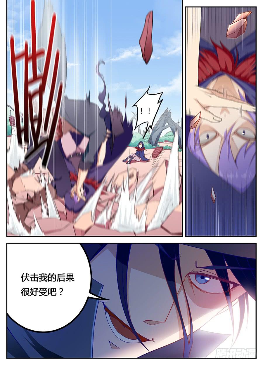承受师韩漫全集-第十四话·绑架无删减无遮挡章节图片 