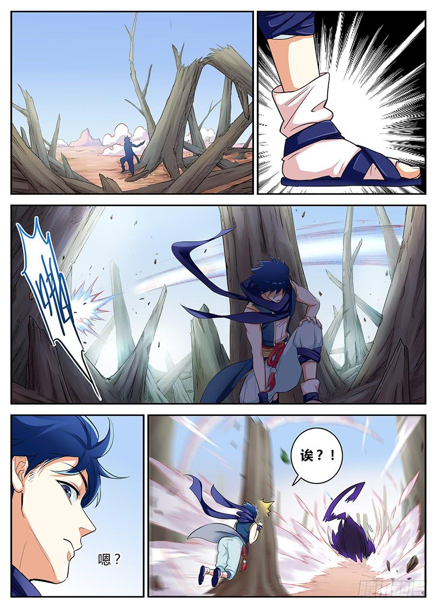 承受师韩漫全集-第十四话·绑架无删减无遮挡章节图片 