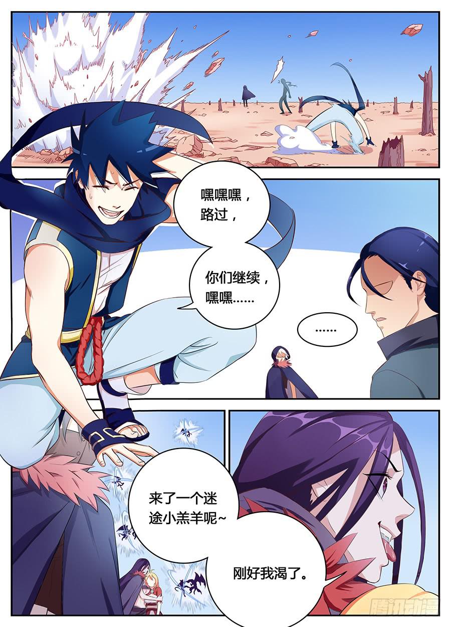 承受师韩漫全集-第十五话·这女人以后是我的了无删减无遮挡章节图片 