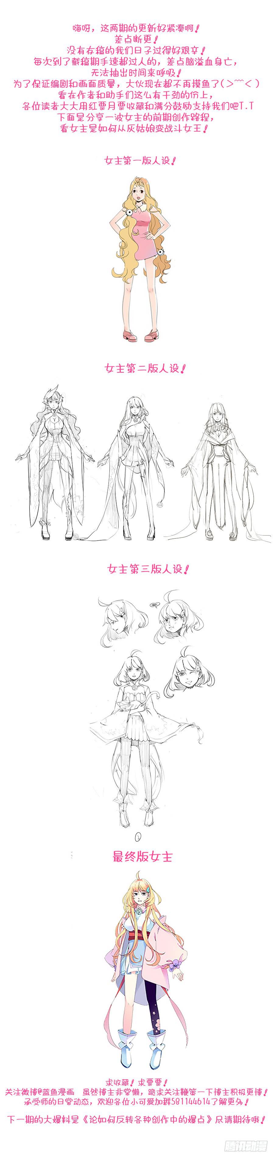 承受师韩漫全集-第十五话·这女人以后是我的了无删减无遮挡章节图片 