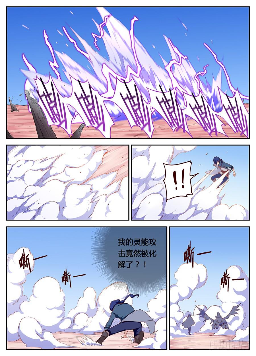 承受师韩漫全集-第十五话·这女人以后是我的了无删减无遮挡章节图片 