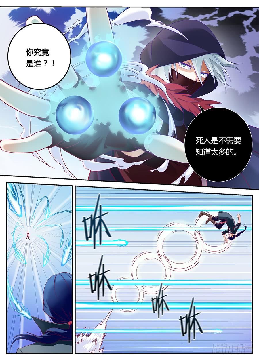 承受师韩漫全集-第十五话·这女人以后是我的了无删减无遮挡章节图片 