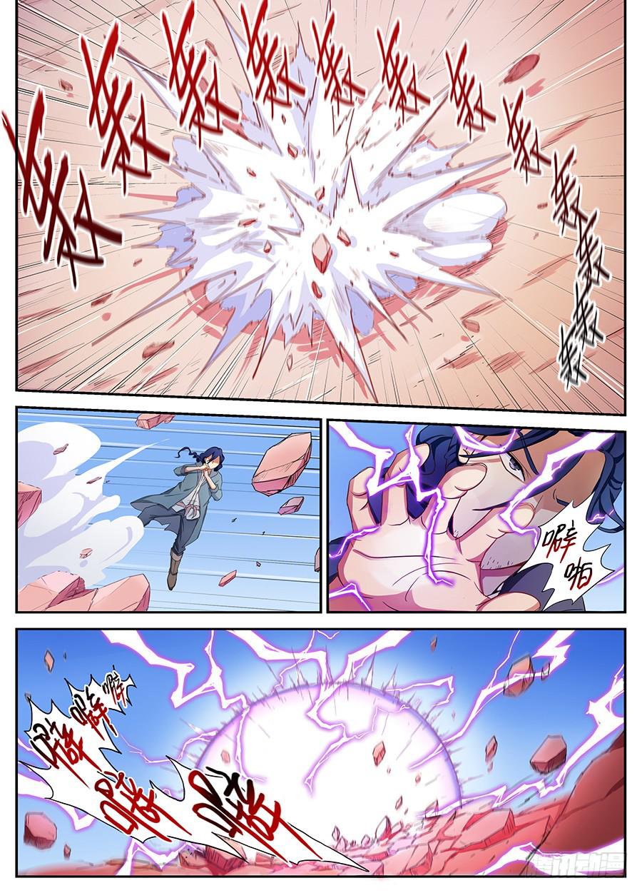 承受师韩漫全集-第十五话·这女人以后是我的了无删减无遮挡章节图片 