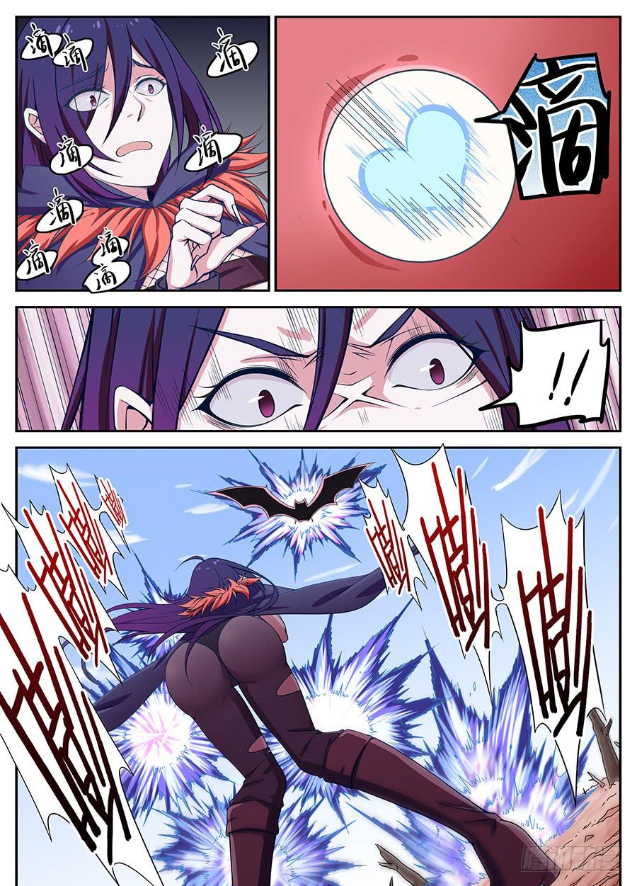 承受师韩漫全集-第十六话·这个眼睛不对劲无删减无遮挡章节图片 