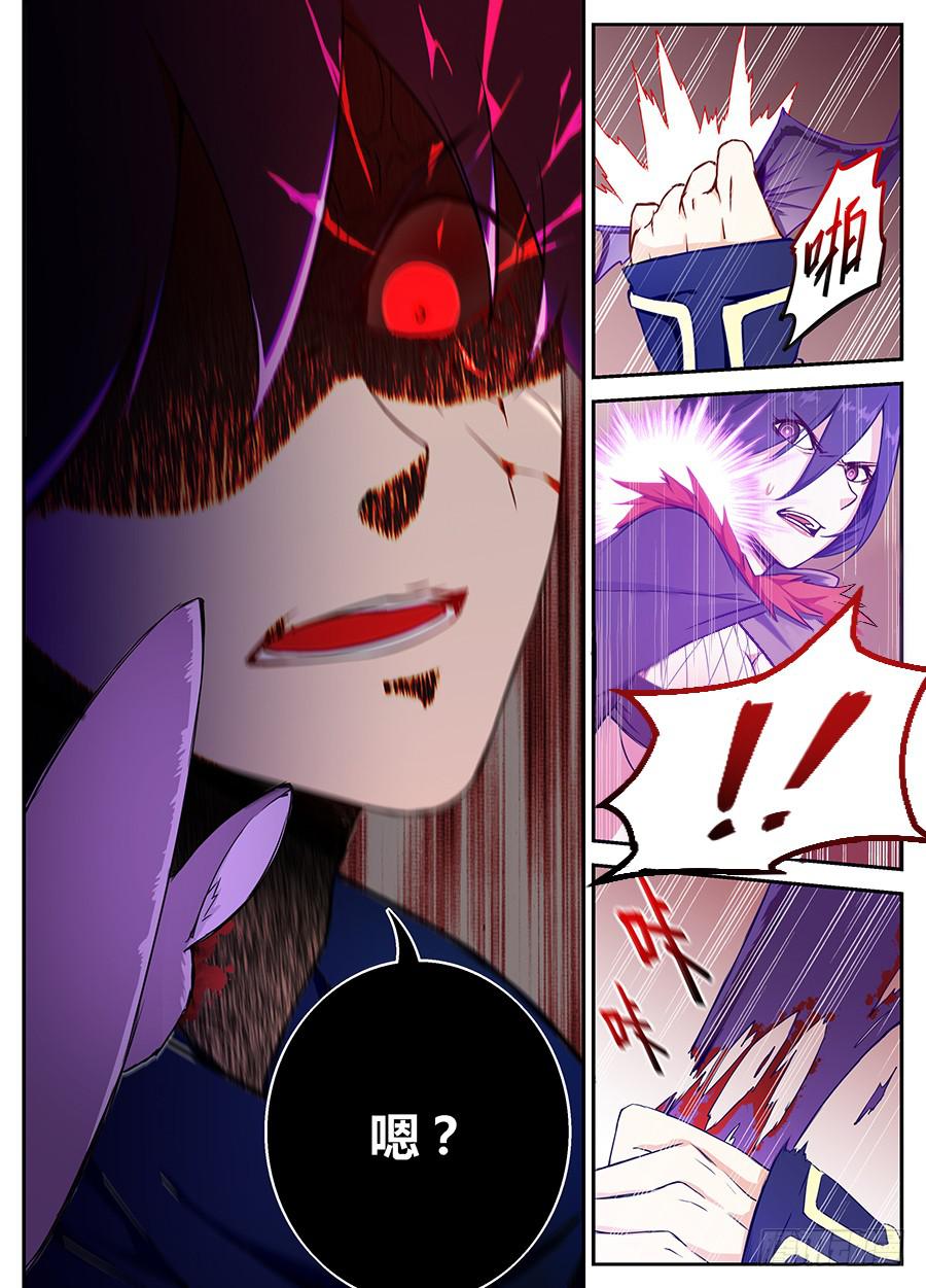 承受师韩漫全集-第十七话·眼睛的秘密无删减无遮挡章节图片 