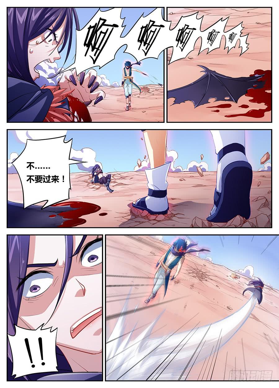 承受师韩漫全集-第十七话·眼睛的秘密无删减无遮挡章节图片 