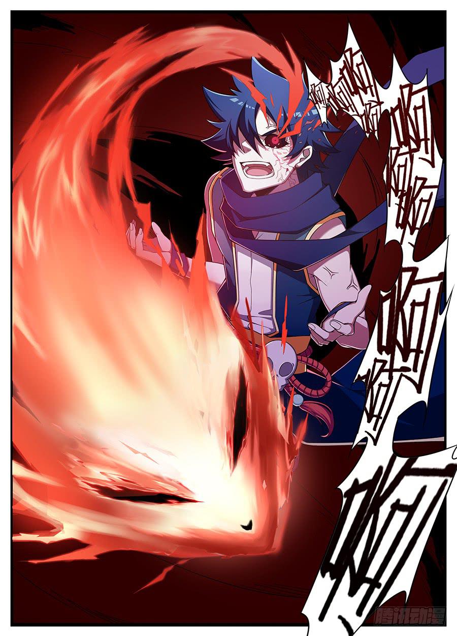 承受师韩漫全集-第十七话·眼睛的秘密无删减无遮挡章节图片 