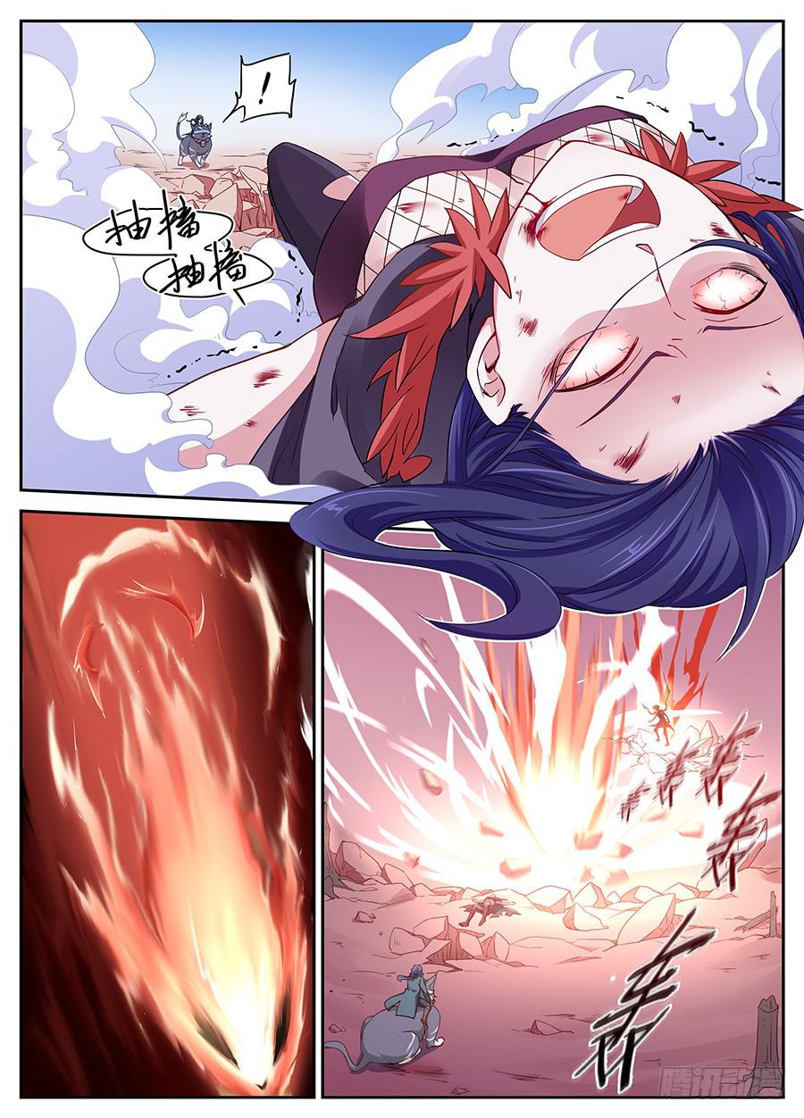 承受师韩漫全集-第十八话·赤目承受灵无删减无遮挡章节图片 