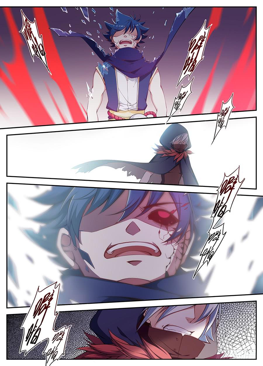 承受师韩漫全集-第十八话·赤目承受灵无删减无遮挡章节图片 