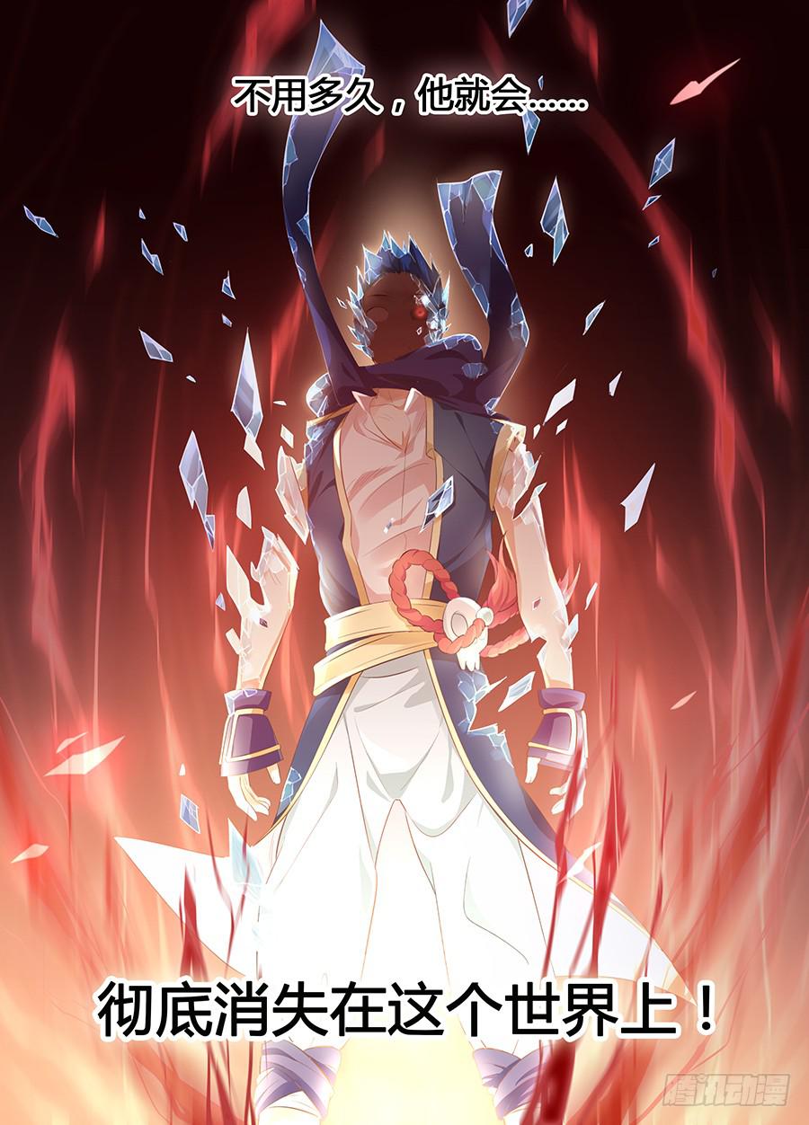 承受师韩漫全集-第十八话·赤目承受灵无删减无遮挡章节图片 