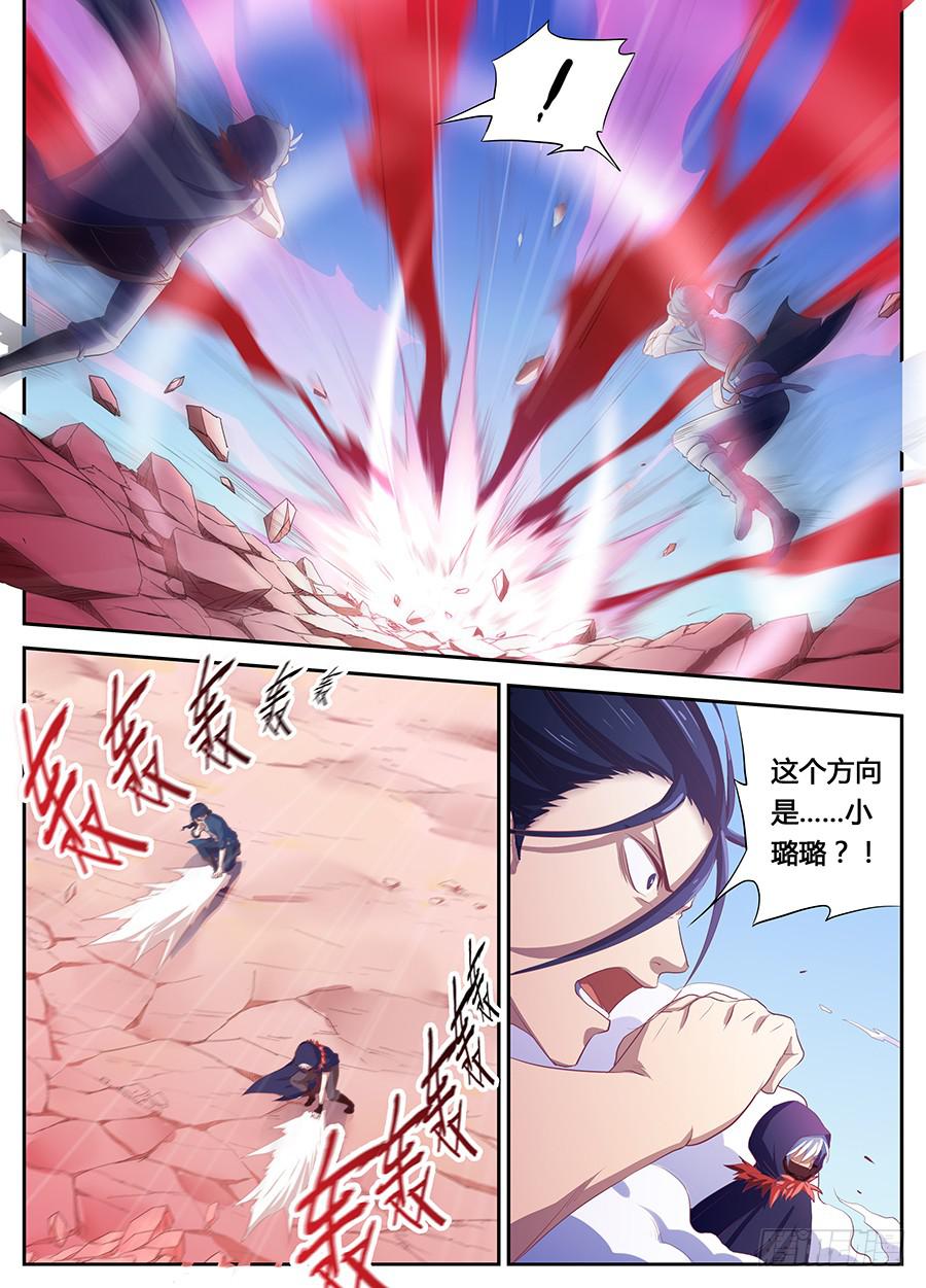 承受师韩漫全集-第十八话·赤目承受灵无删减无遮挡章节图片 