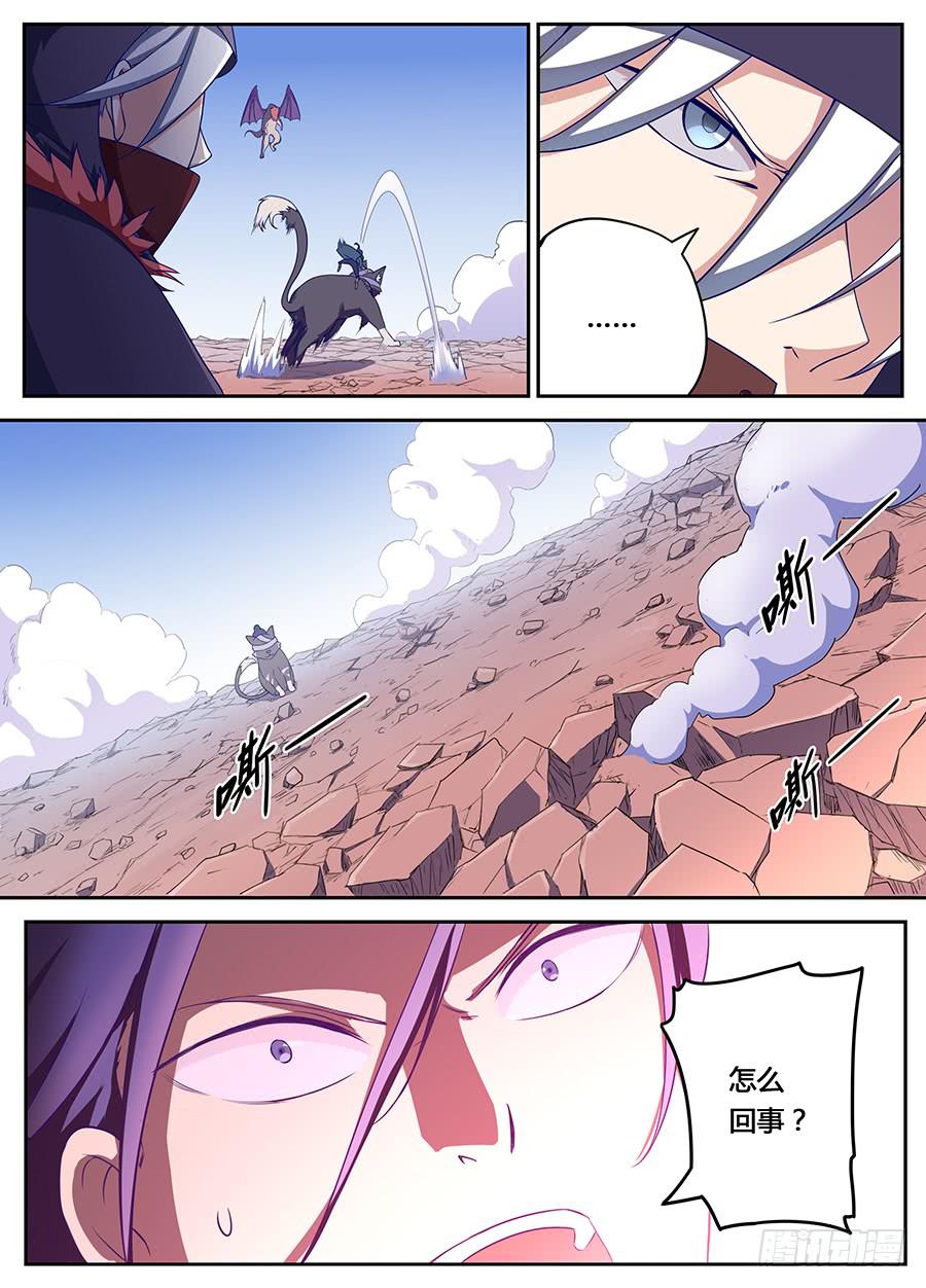承受师韩漫全集-第十八话·赤目承受灵无删减无遮挡章节图片 