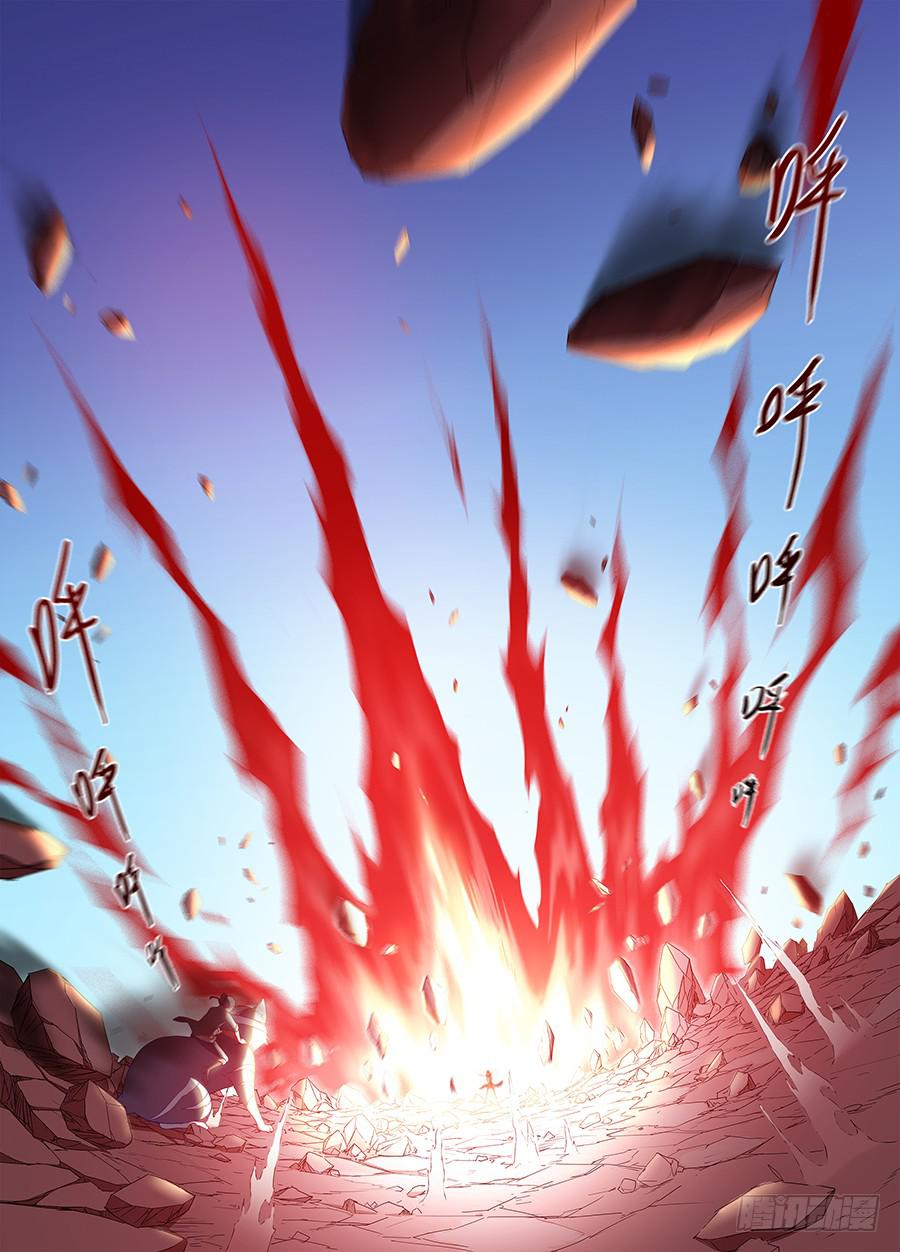 承受师韩漫全集-第十八话·赤目承受灵无删减无遮挡章节图片 