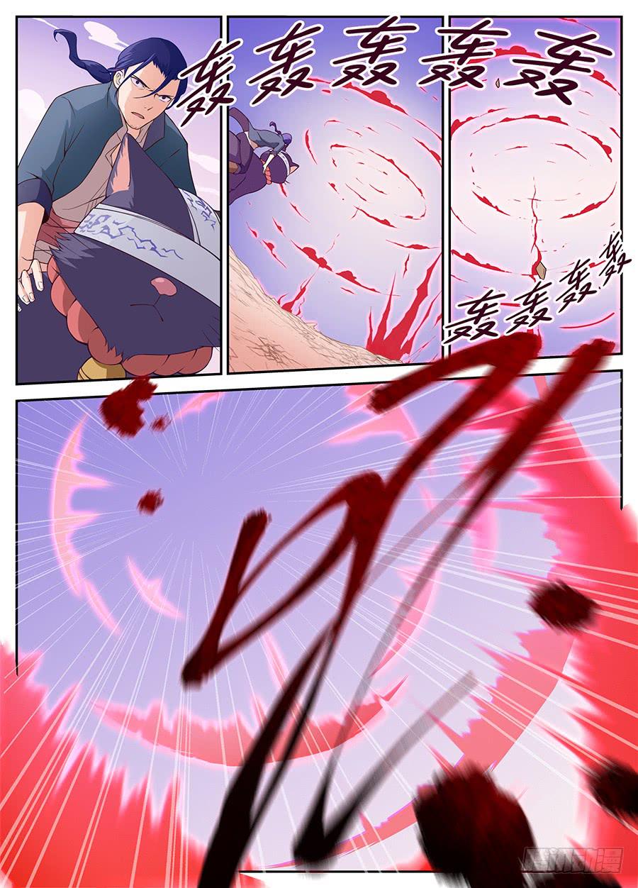 承受师韩漫全集-第十八话·赤目承受灵无删减无遮挡章节图片 