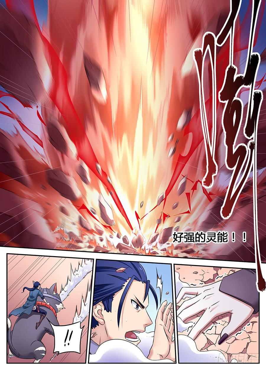 承受师韩漫全集-第十八话·赤目承受灵无删减无遮挡章节图片 