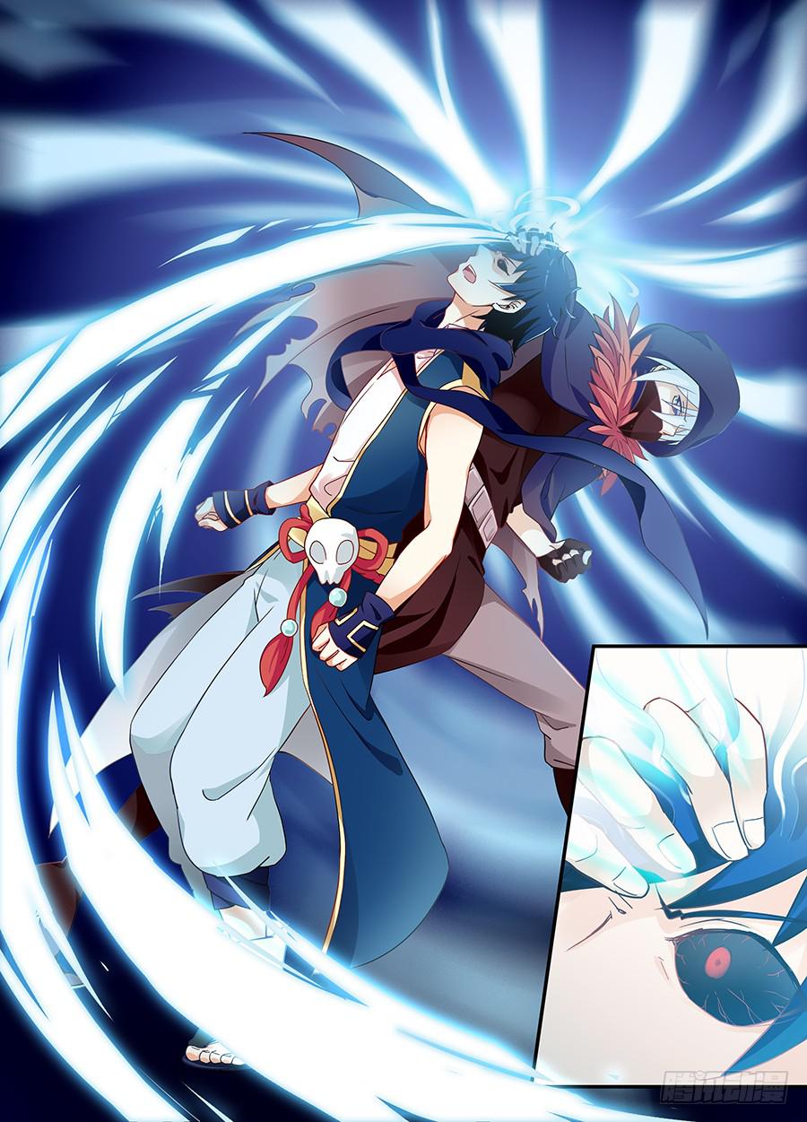 承受师韩漫全集-第十九话·血色回忆无删减无遮挡章节图片 