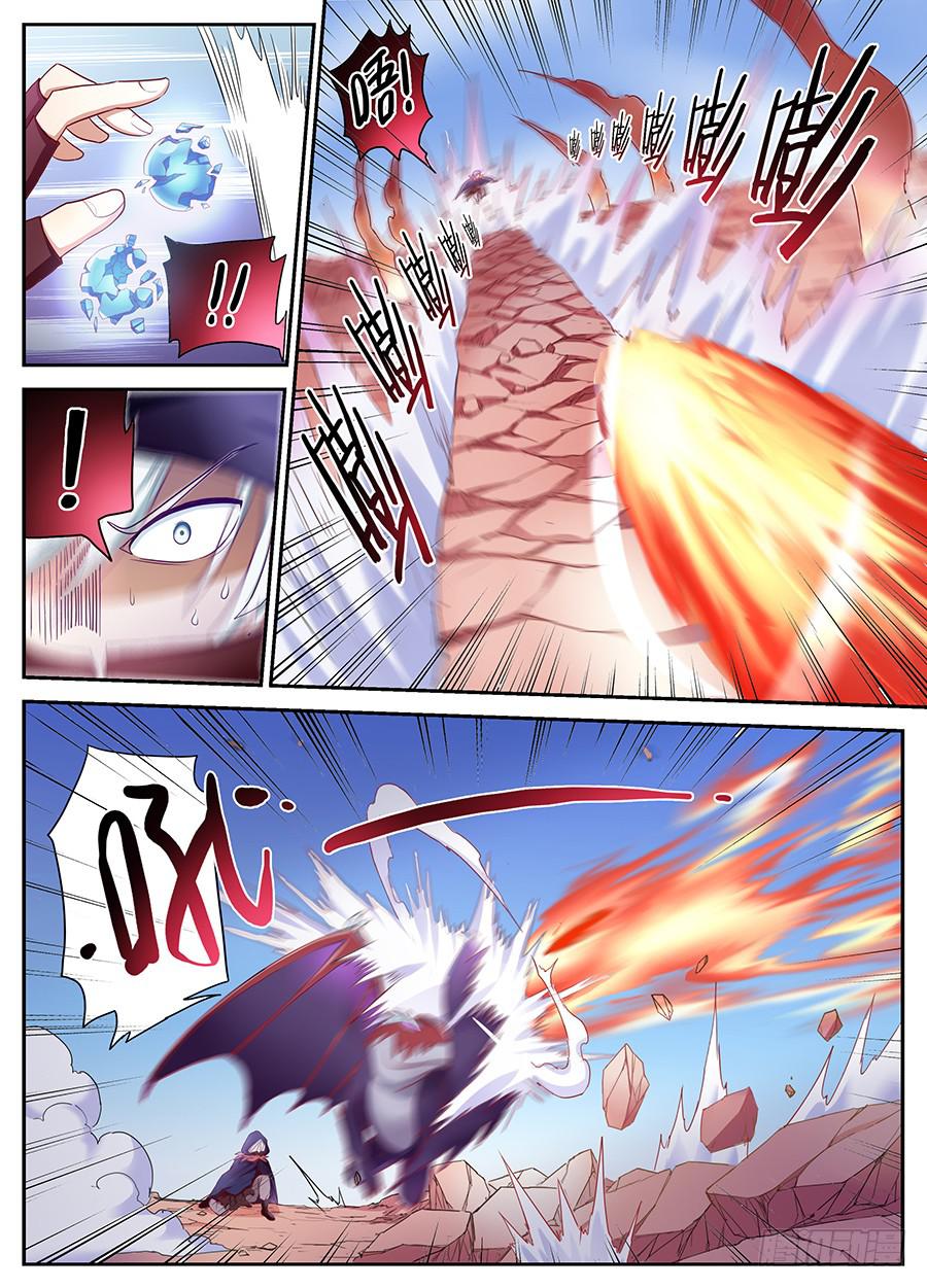 承受师韩漫全集-第十九话·血色回忆无删减无遮挡章节图片 