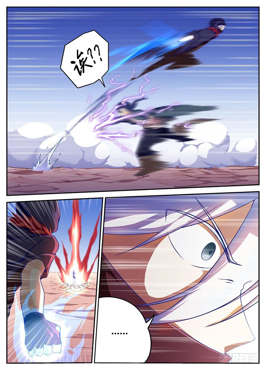 承受师韩漫全集-第十九话·血色回忆无删减无遮挡章节图片 