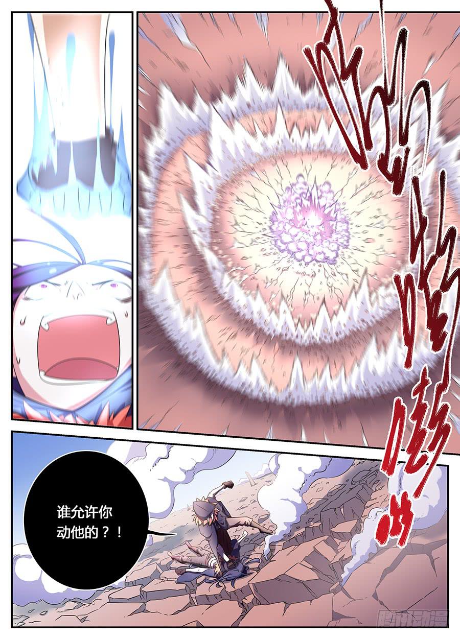 承受师韩漫全集-第二十话·死后的世界无删减无遮挡章节图片 