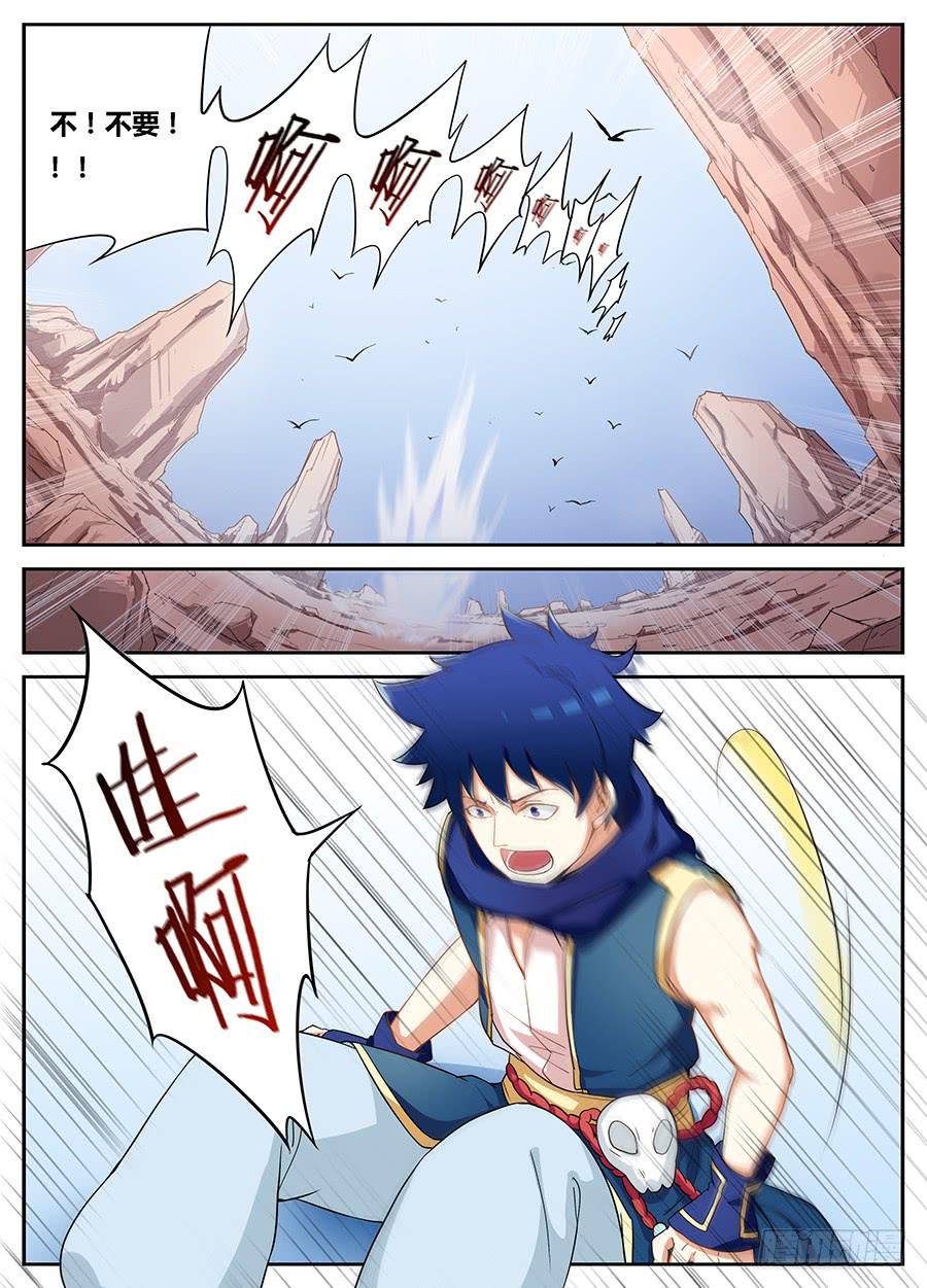 承受师韩漫全集-第二十话·死后的世界无删减无遮挡章节图片 